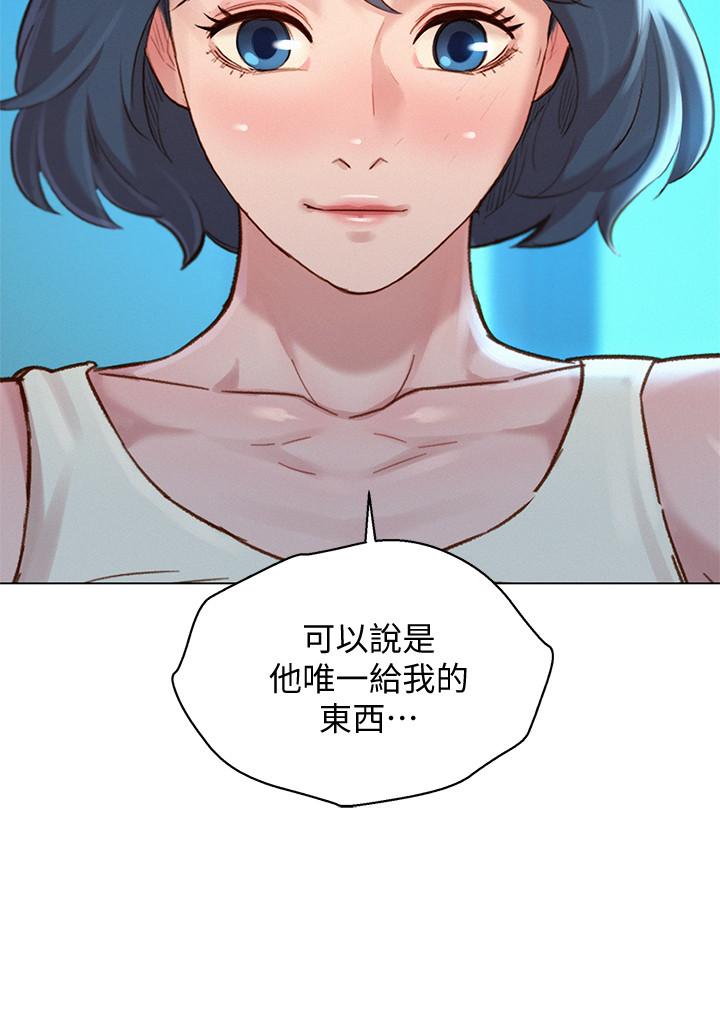 第136话-得知志豪的心 - 第25.jpg页