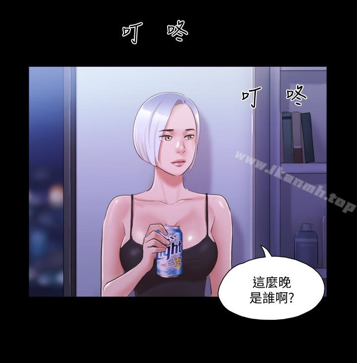 第23話-天堂般的肉慾饗宴 - 第20.jpg页