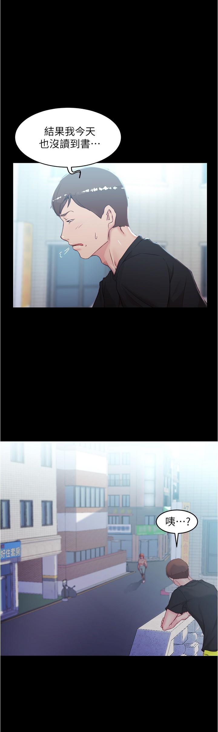 第34話-身體很誠實 - 第11.jpg页