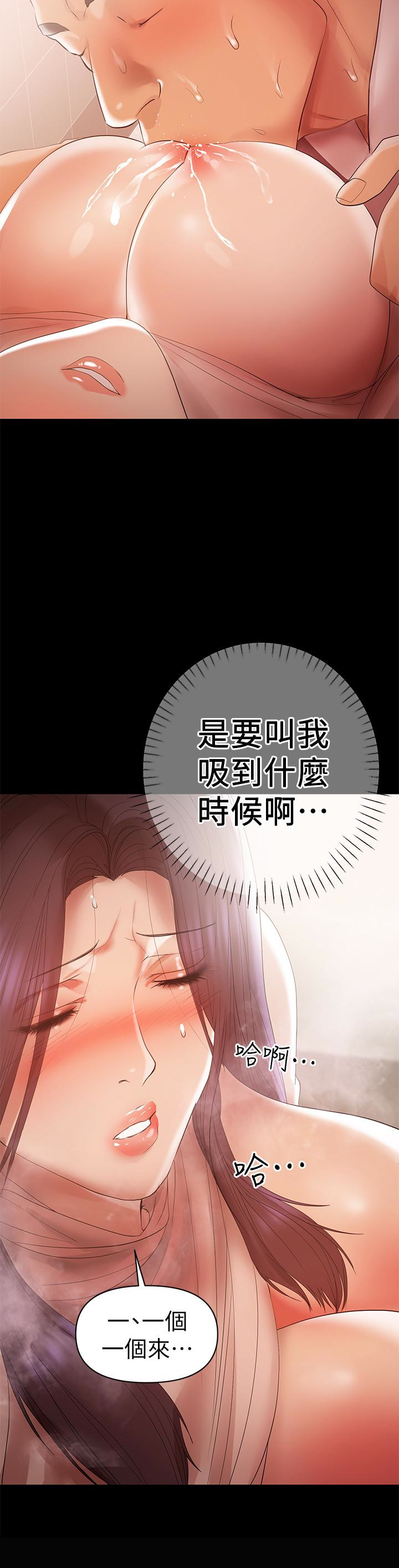 第13話-溢出的不是母乳，而是呻吟聲 - 第18.jpg页
