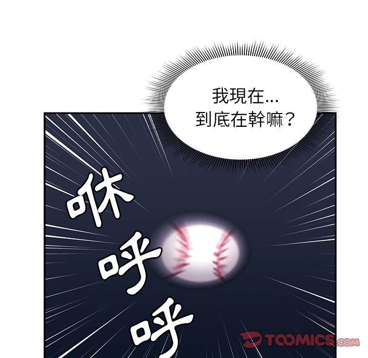 第30话 - 第26.jpg页