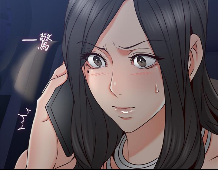 第25話-反常的鄰居人妻 - 第24.jpg页