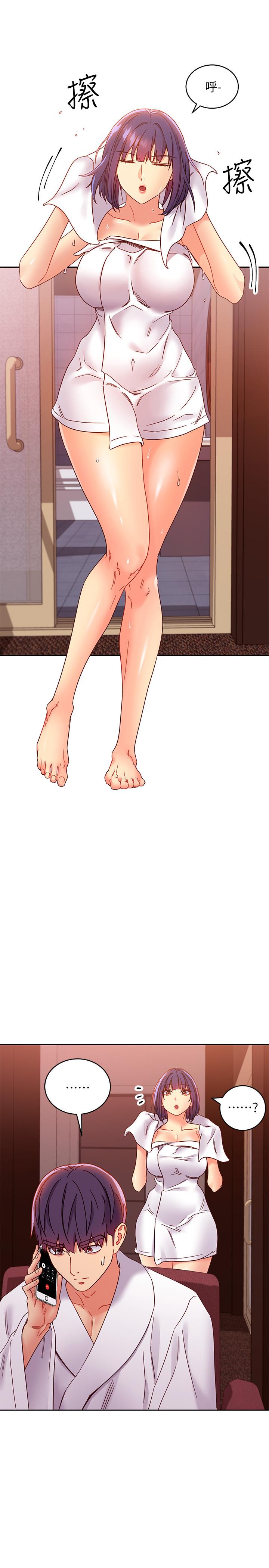 第77話-這個姿勢好害羞 - 第33.jpg页