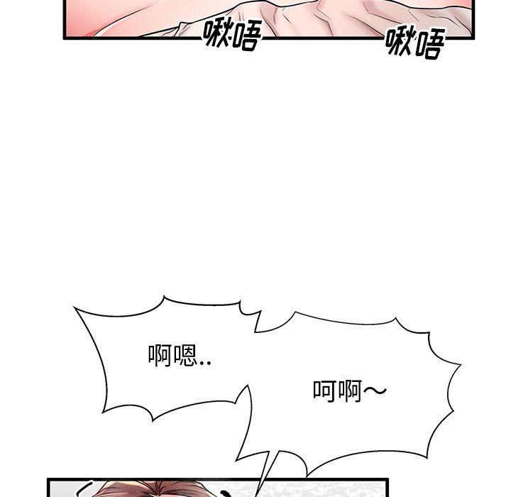 第38话 - 第67.jpg页