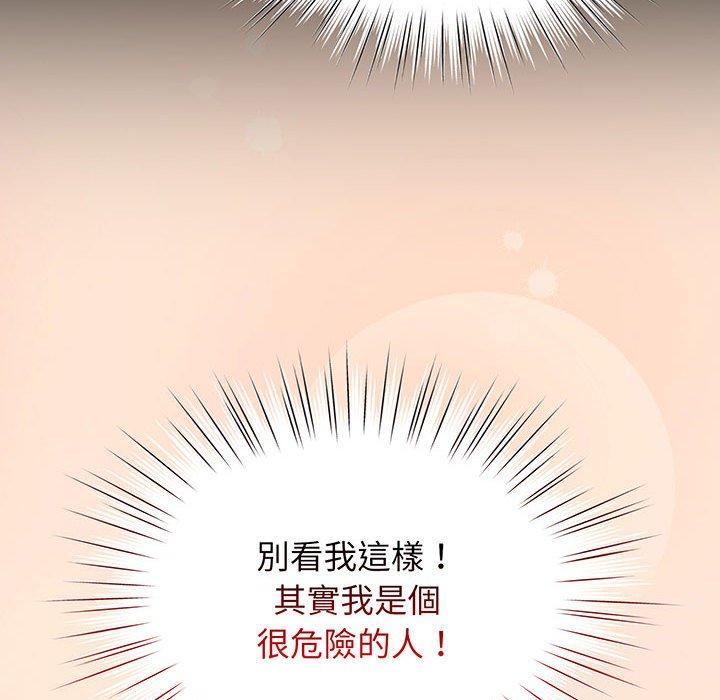 第2话 - 第127.jpg页