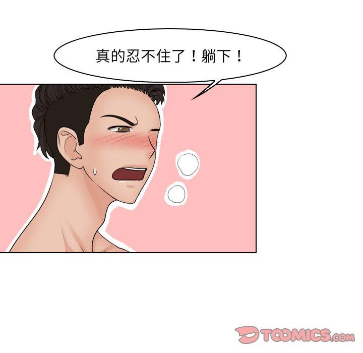 第21话 - 第50.jpg页