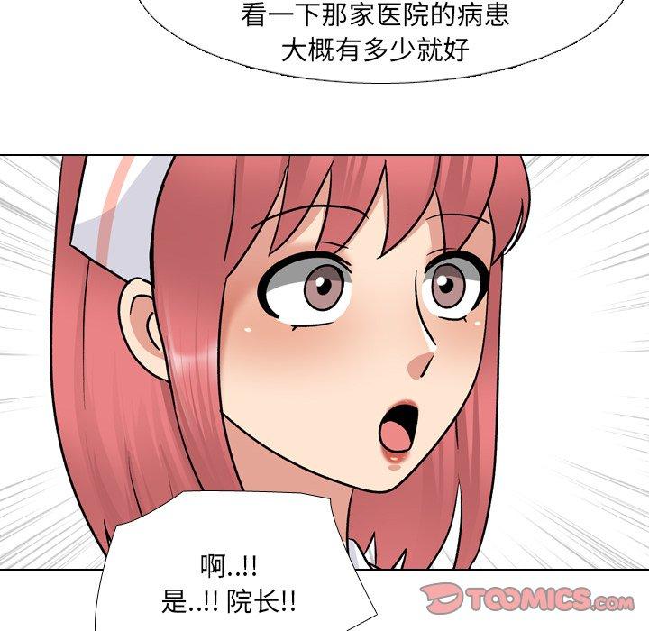 第27话 - 第87.jpg页