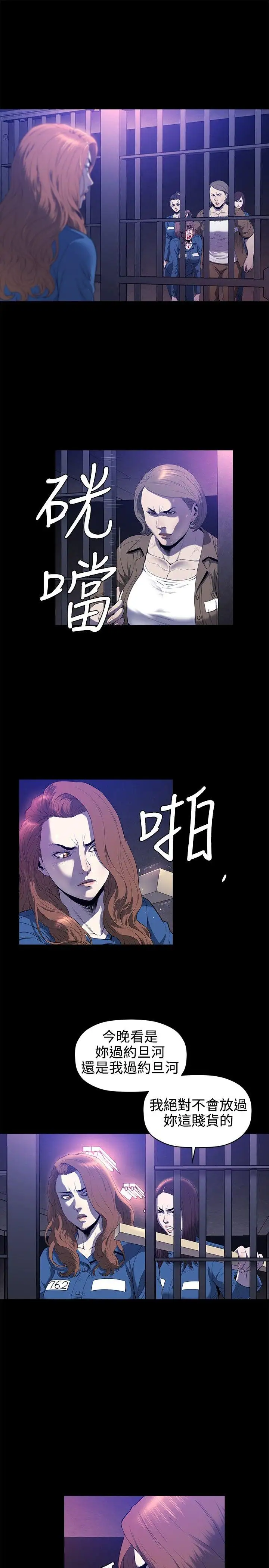 第22话 - 第2.jpg页