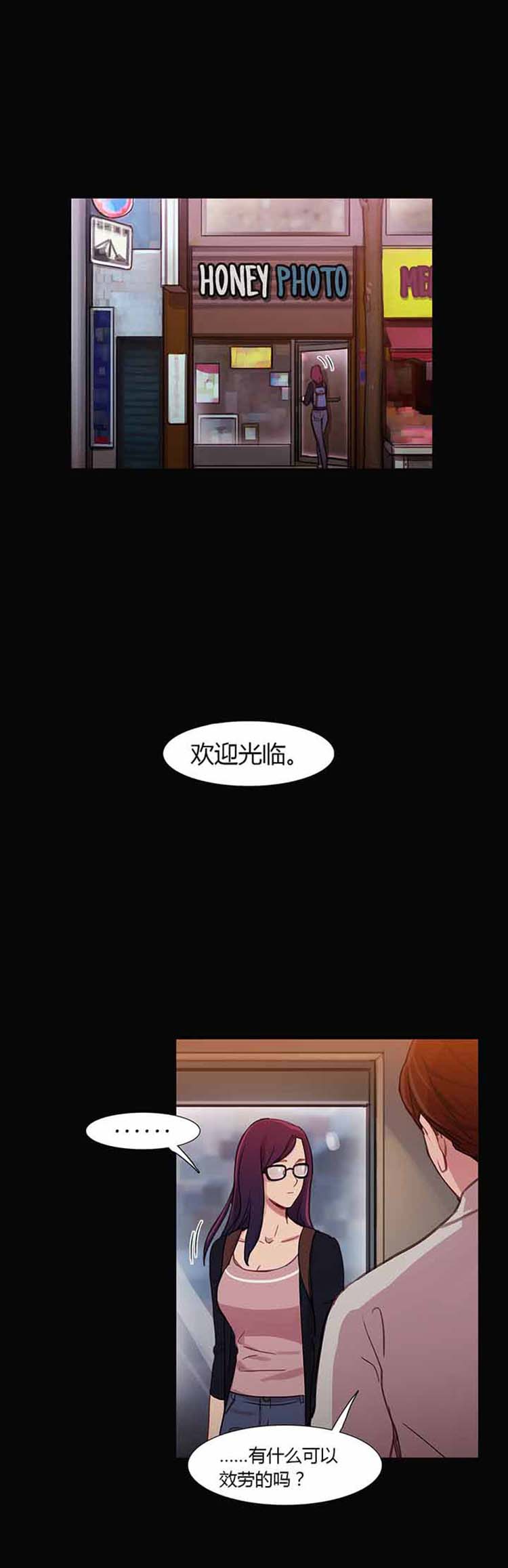 第 27 话 - 第4.jpg页