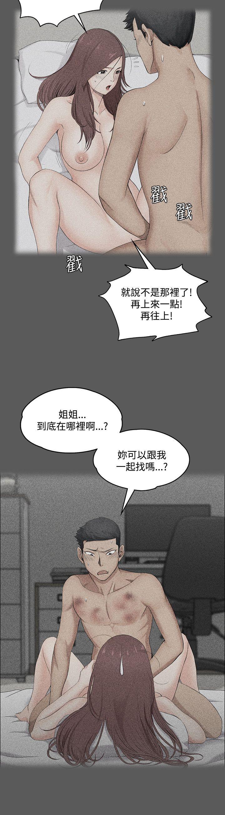 第2話 - 第16.jpg页