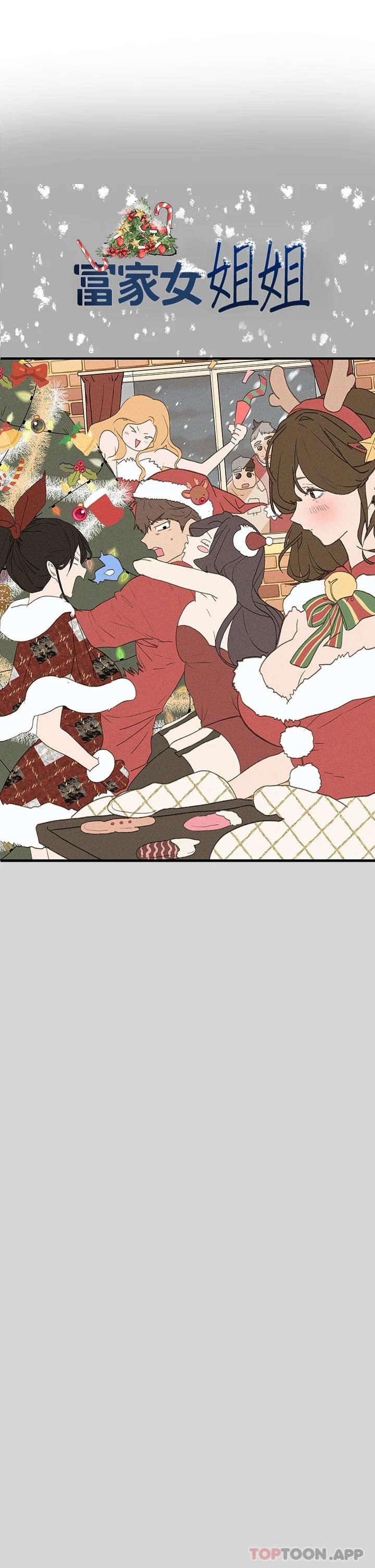 第75话-你这边好湿喔 - 第1.jpg页