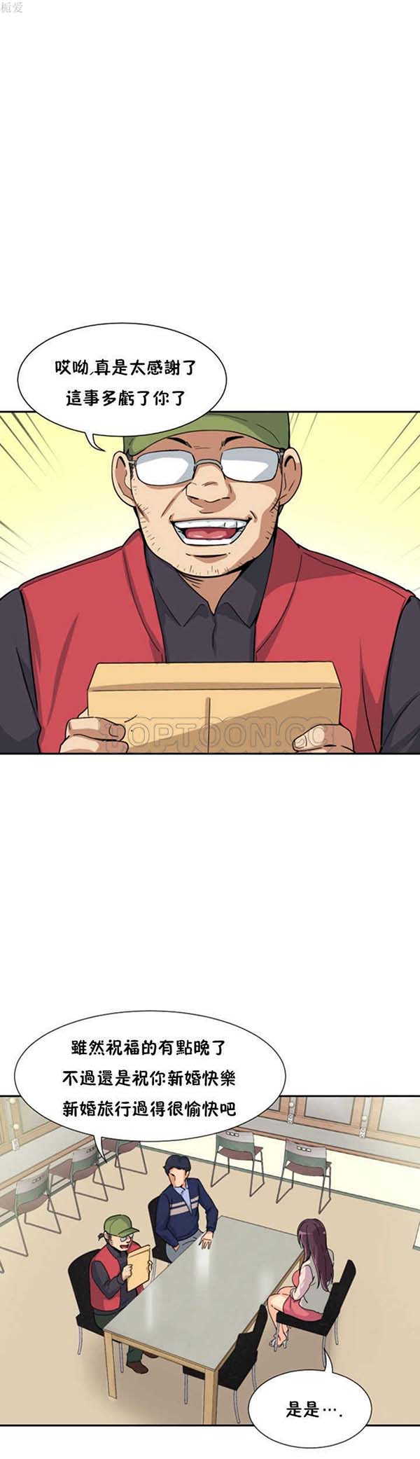 第 31 话 - 第17.jpg页
