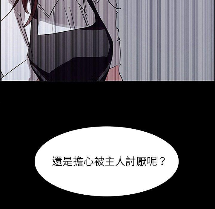第6話 - 第52.jpg页