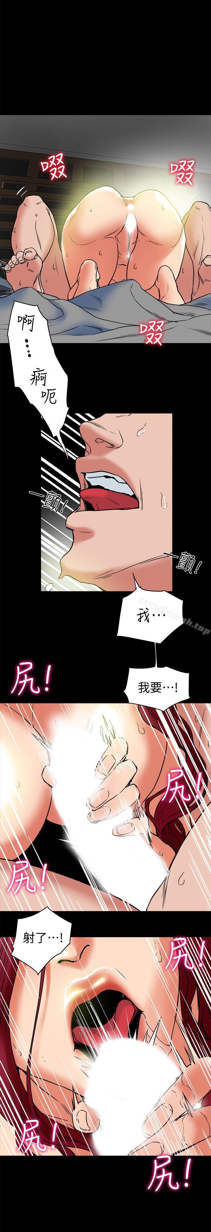 第5話-你躺著就好 - 第25.jpg页