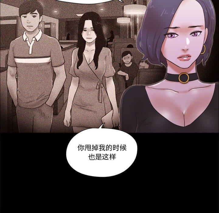 第26话 - 第13.jpg页
