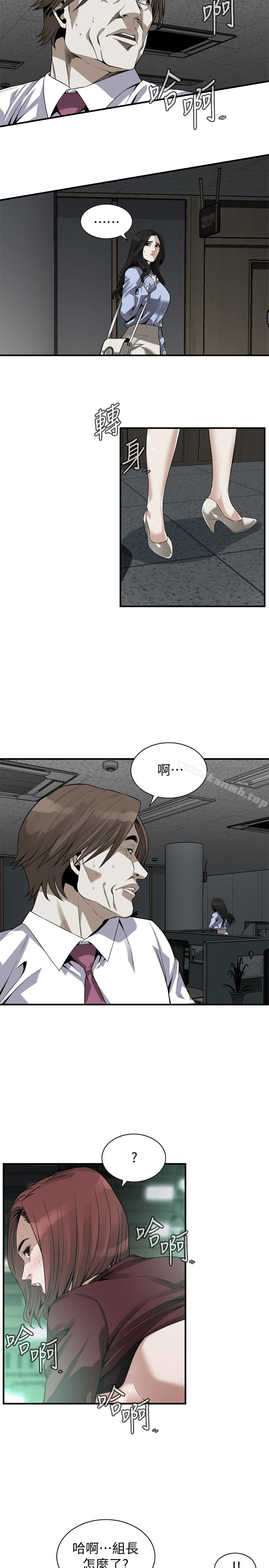 第161話<第3季>-琇愛最終選擇的男人 - 第3.jpg页