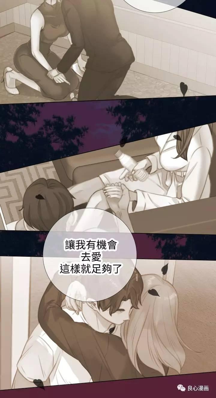第 23 话 - 第9.jpg页