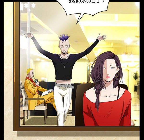 第 50 话 - 第130.jpg页