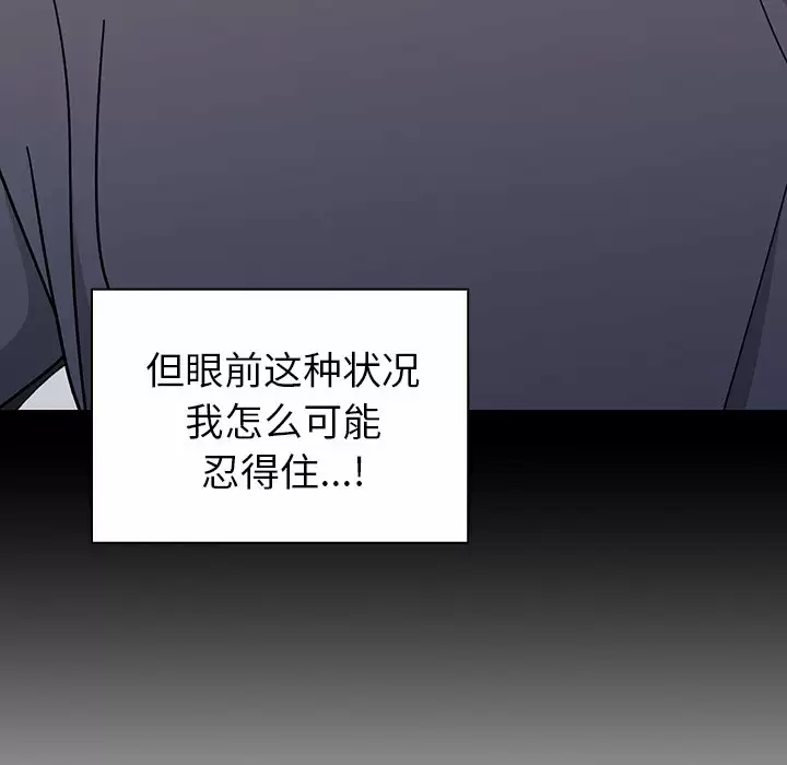 第5话 - 第25.jpg页