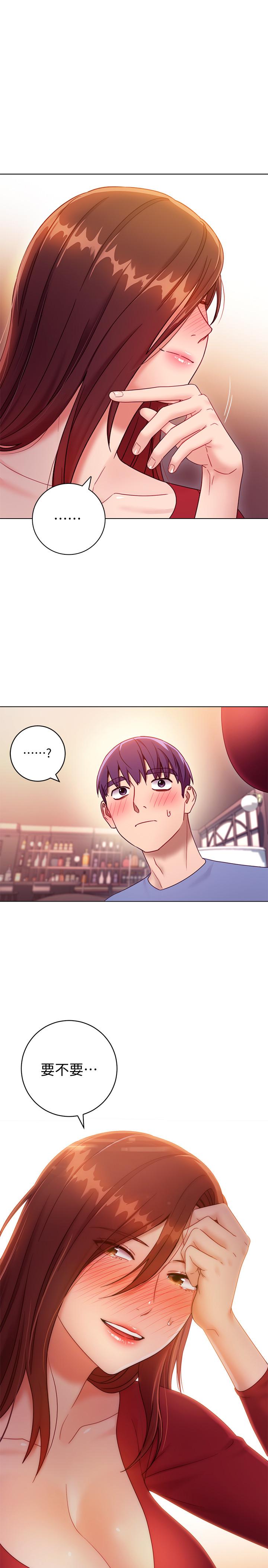 第34話-喝茫的繼母的提議 - 第38.jpg页