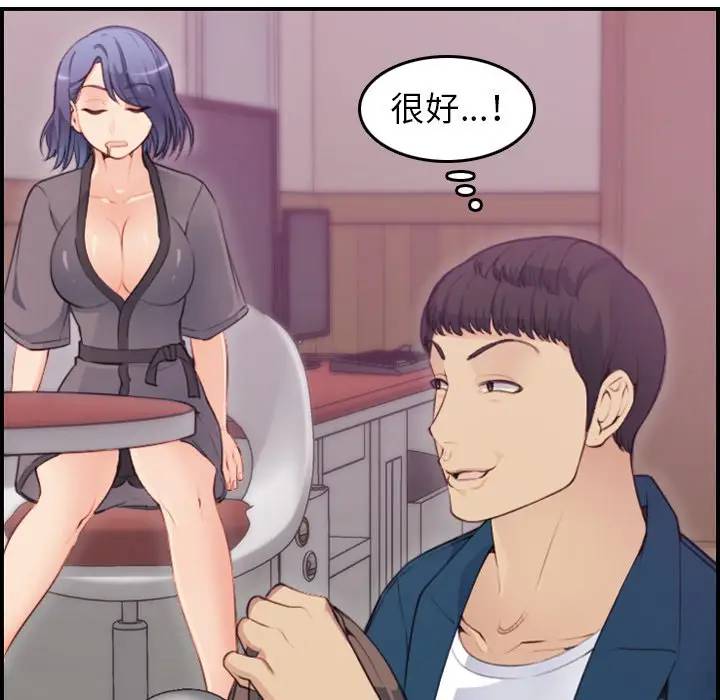第11话 - 第103.jpg页