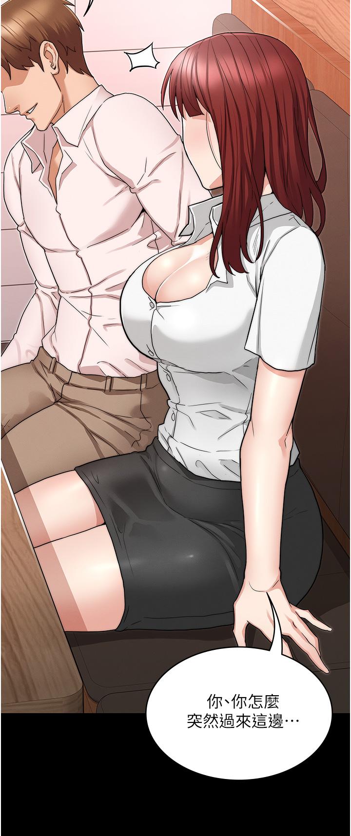 第51話-醉倒後毫無防備的她 - 第25.jpg页