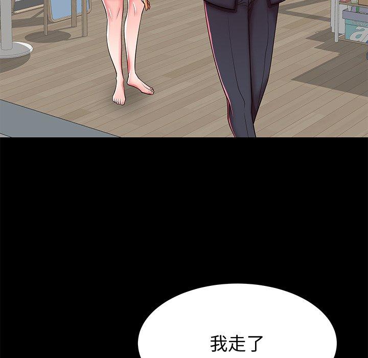 第48话 - 第77.jpg页