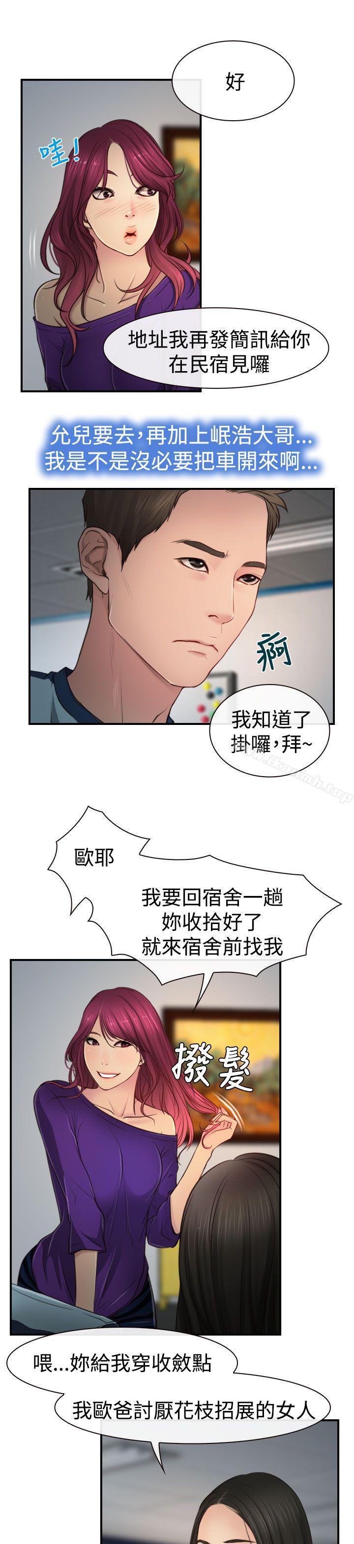 第10話 - 第29.jpg页