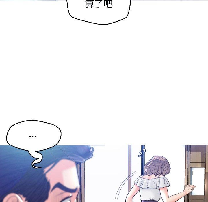 第 3 话 - 第68.jpg页