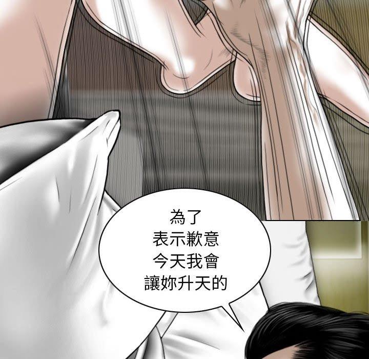 第34话 - 第47.jpg页