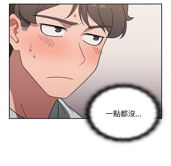 第3話 - 第56.jpg页