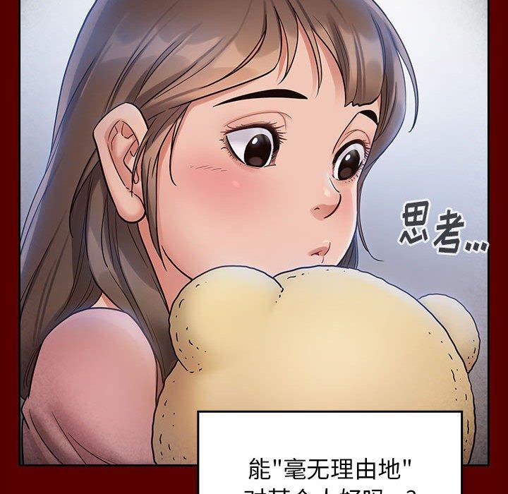 第30话 - 第116.jpg页