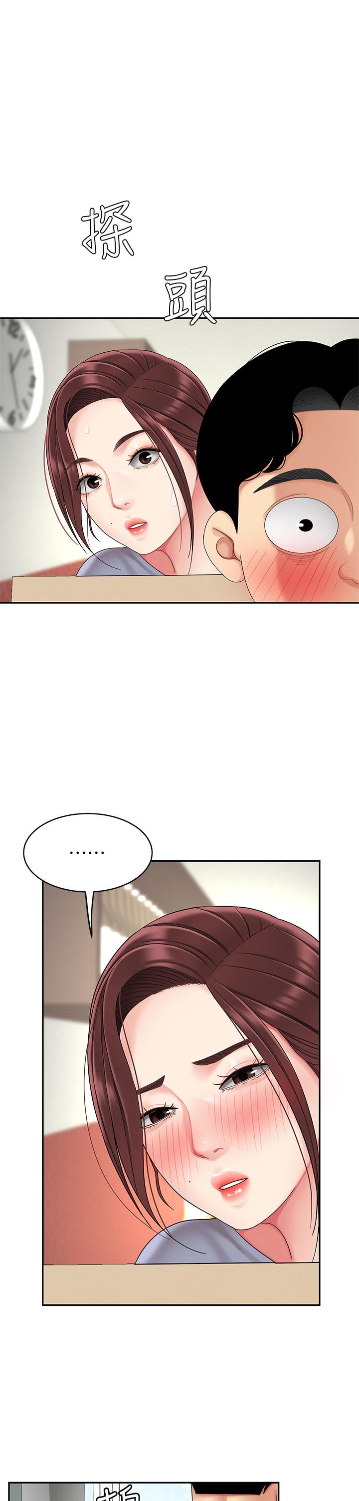 第6話-填滿淫蕩小穴 - 第29.jpg页