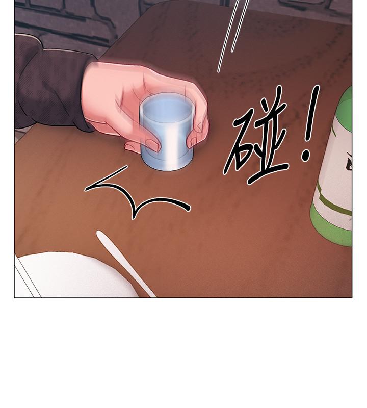 第22話-曖昧的肢體接觸 - 第25.jpg页