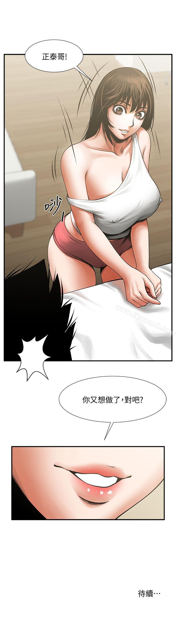 第16話-不亞於友真的銀夏 - 第34.jpg页