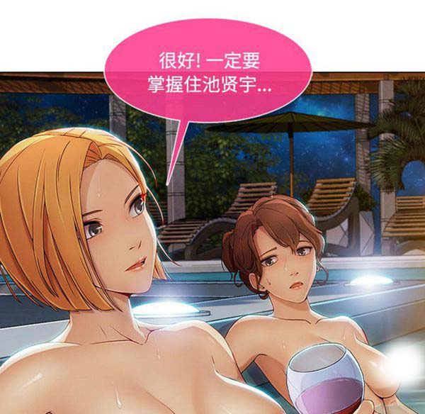 第 21 话 - 第80.jpg页
