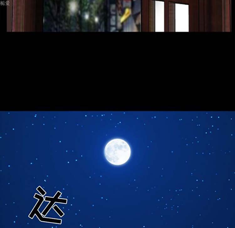 第 16 话 - 第54.jpg页