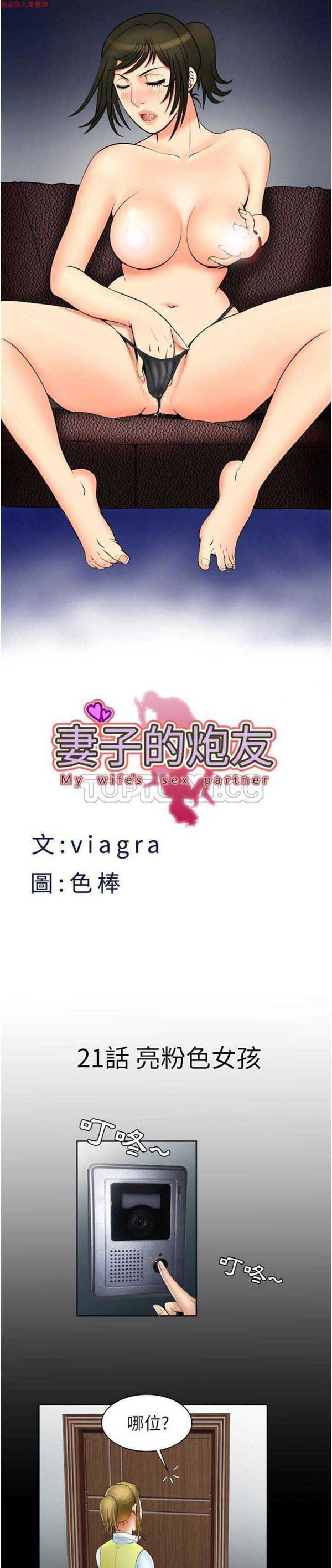 第21话 - 第1.jpg页