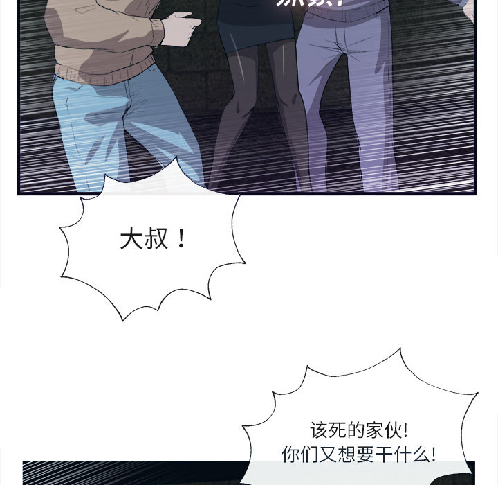 第 29 话 - 第107.jpg页