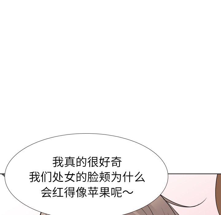 第 21 话 - 第174.jpg页