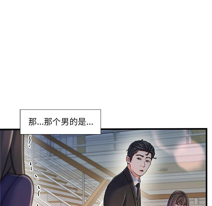 第 10 话 - 第63.jpg页