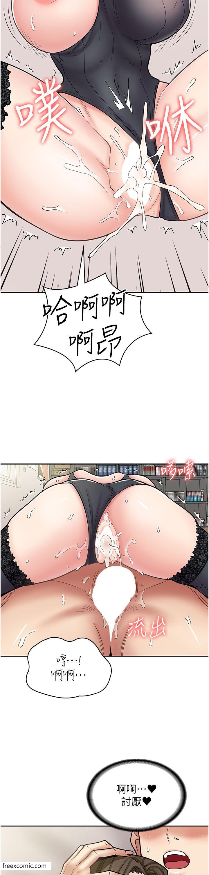 第57话-我不会让妳孤单寂寞 - 第37.jpg页