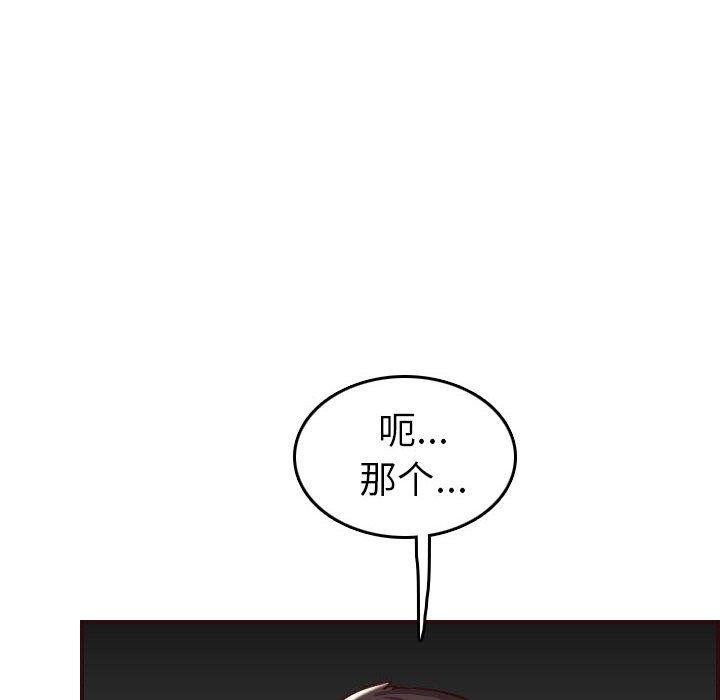 第 52 话 - 第8.jpg页