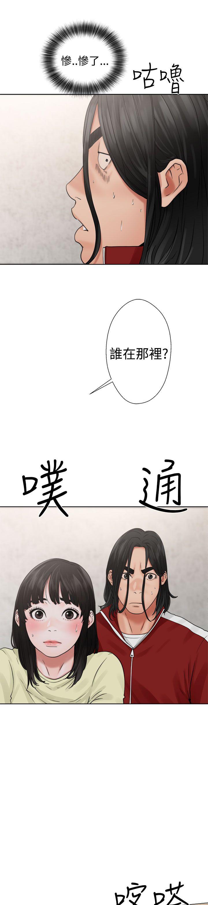 第22話 - 第5.jpg页