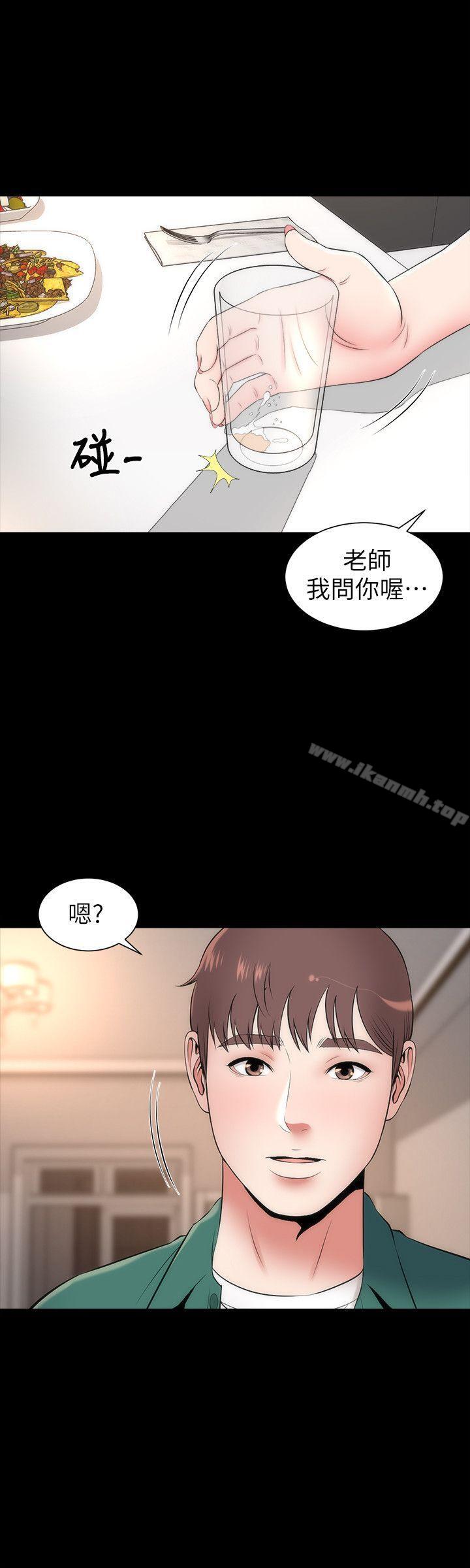 第7話-為什麼選擇赴媽媽的約? - 第16.jpg页