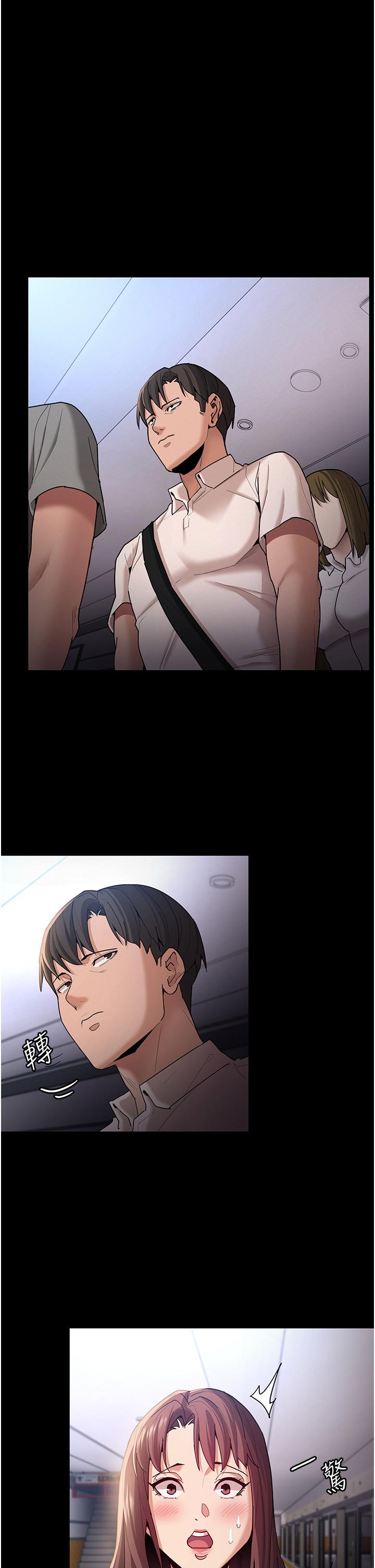 第14話-我是個失職的老師 - 第5.jpg页