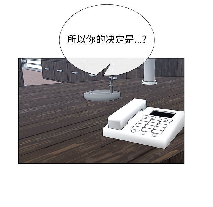 第21话 - 第79.jpg页