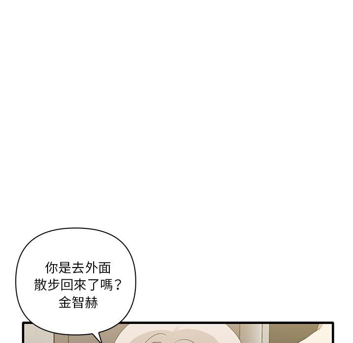 第19话 - 第54.jpg页