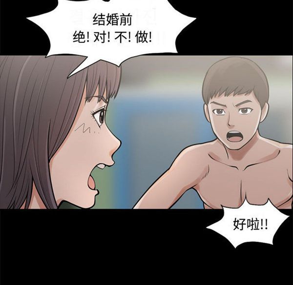 第 1 话 - 第62.jpg页