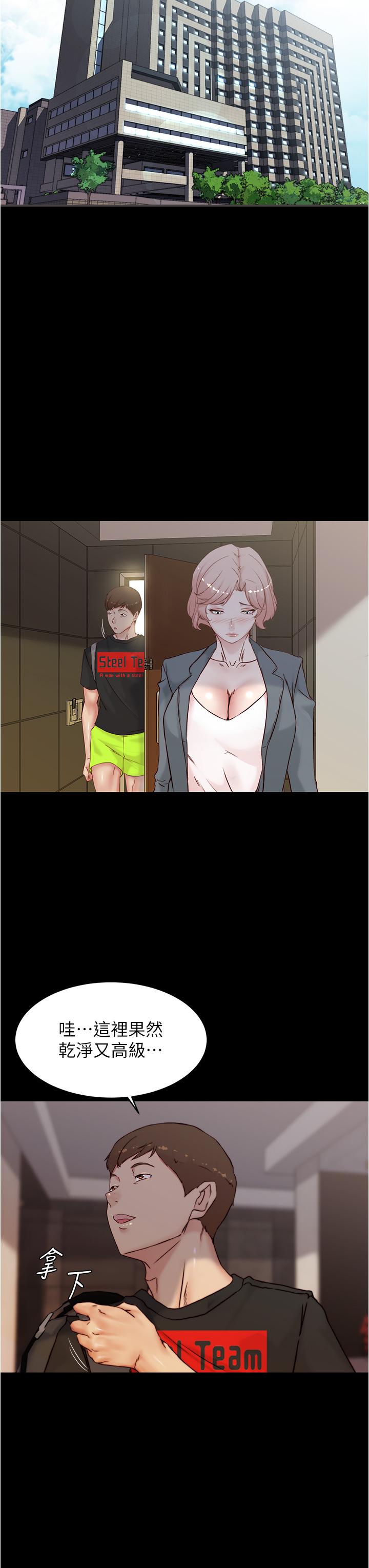 第87話-性愛成癮的淫蕩母女 - 第33.jpg页